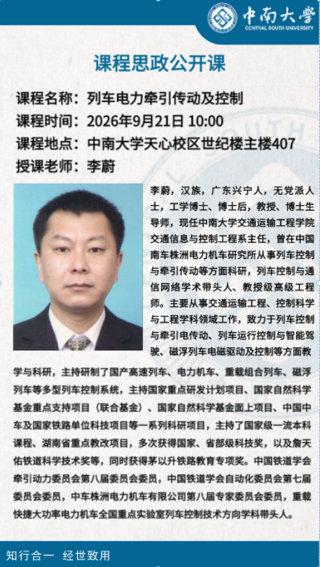 老虎机app