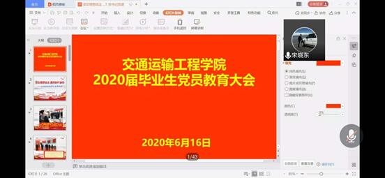 QQ图片20200617135536.jpg QQ图片20200617135536.jpg