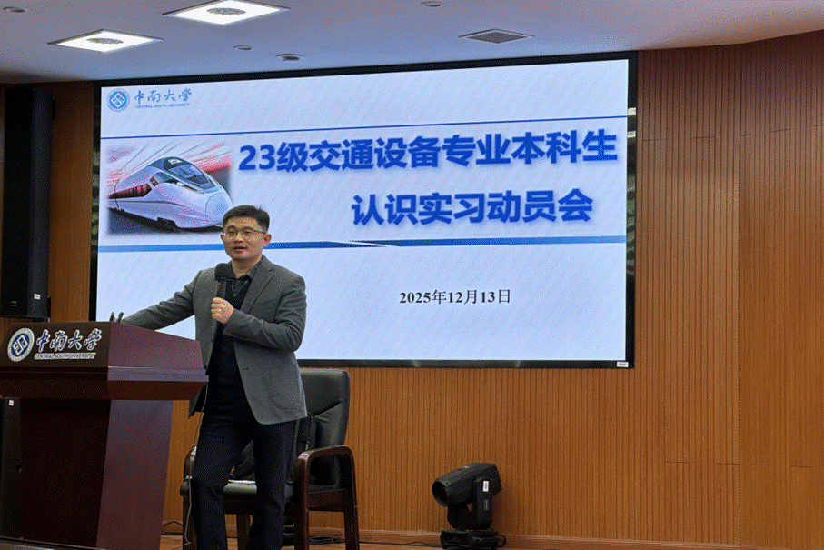 微信图片_20251214133922_57_603