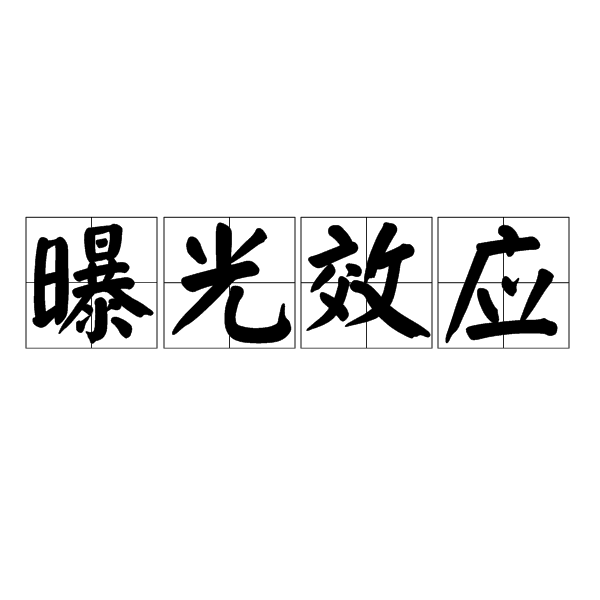 老虎机app