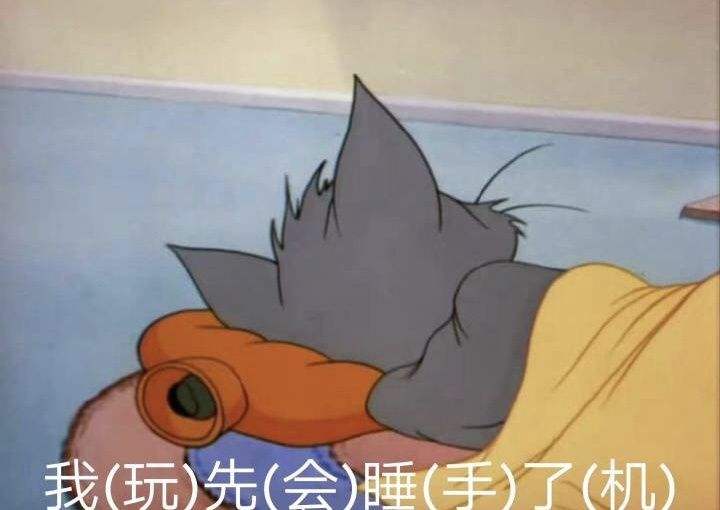 老虎机app