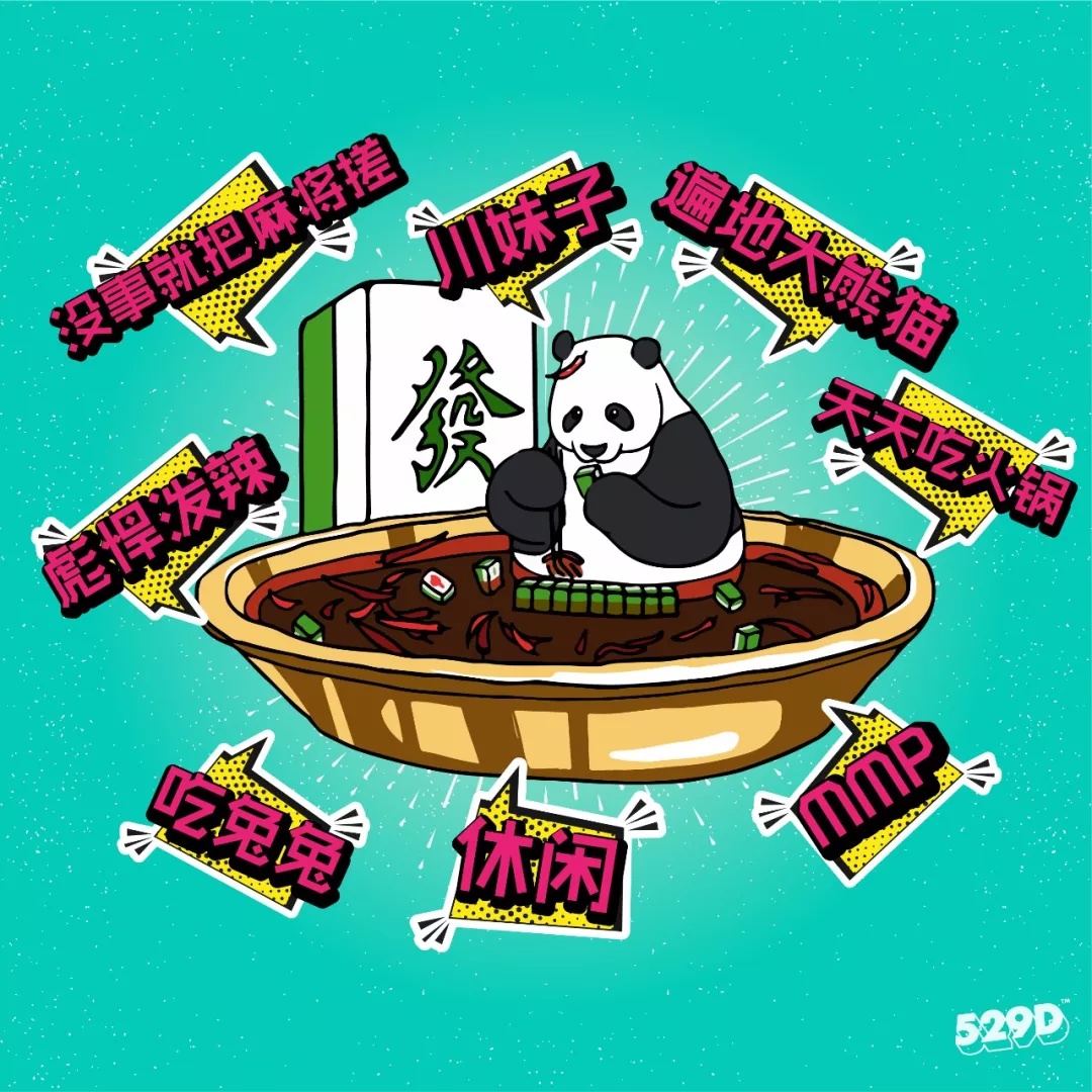 老虎机app