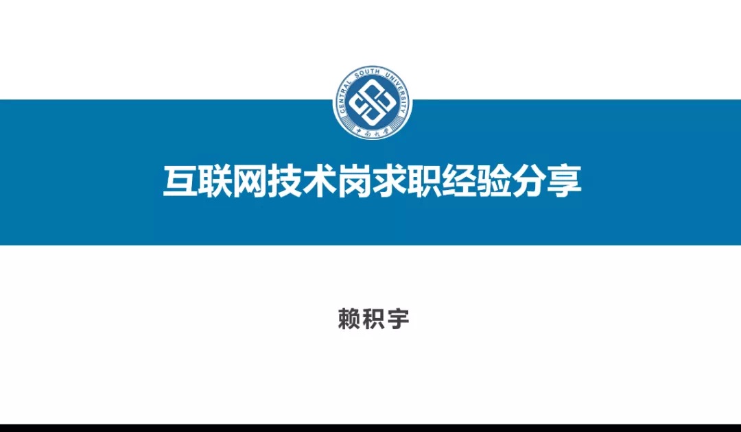 老虎机app