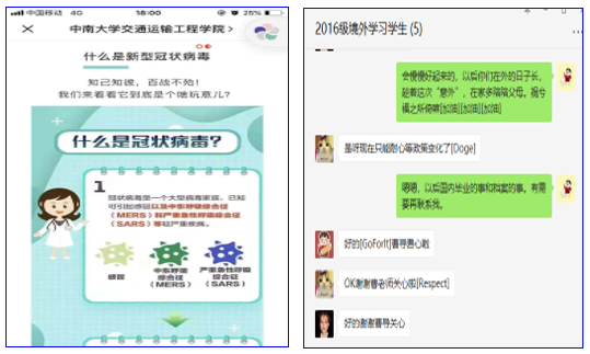 老虎机app