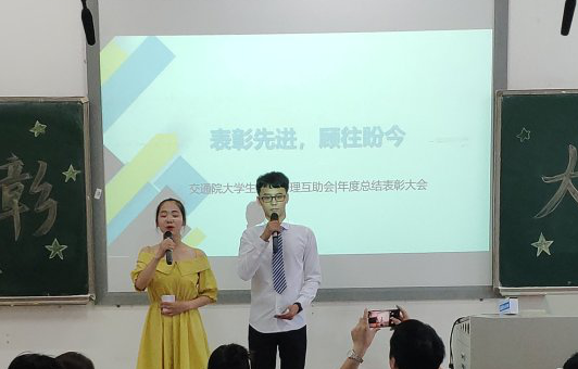 老虎机app