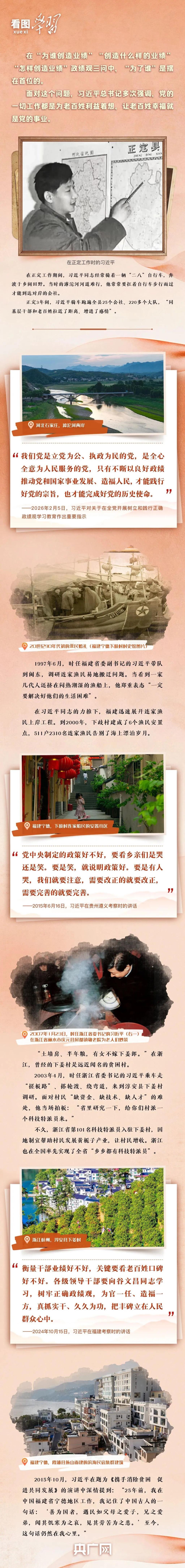 老虎机app