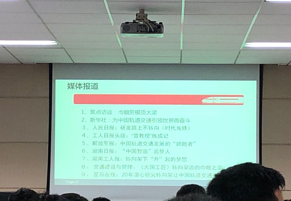 老虎机app