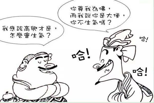 老虎机app
