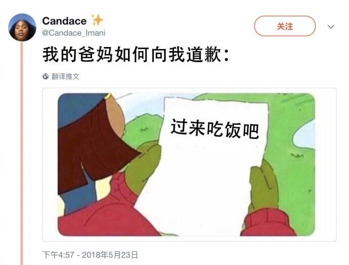 老虎机app
