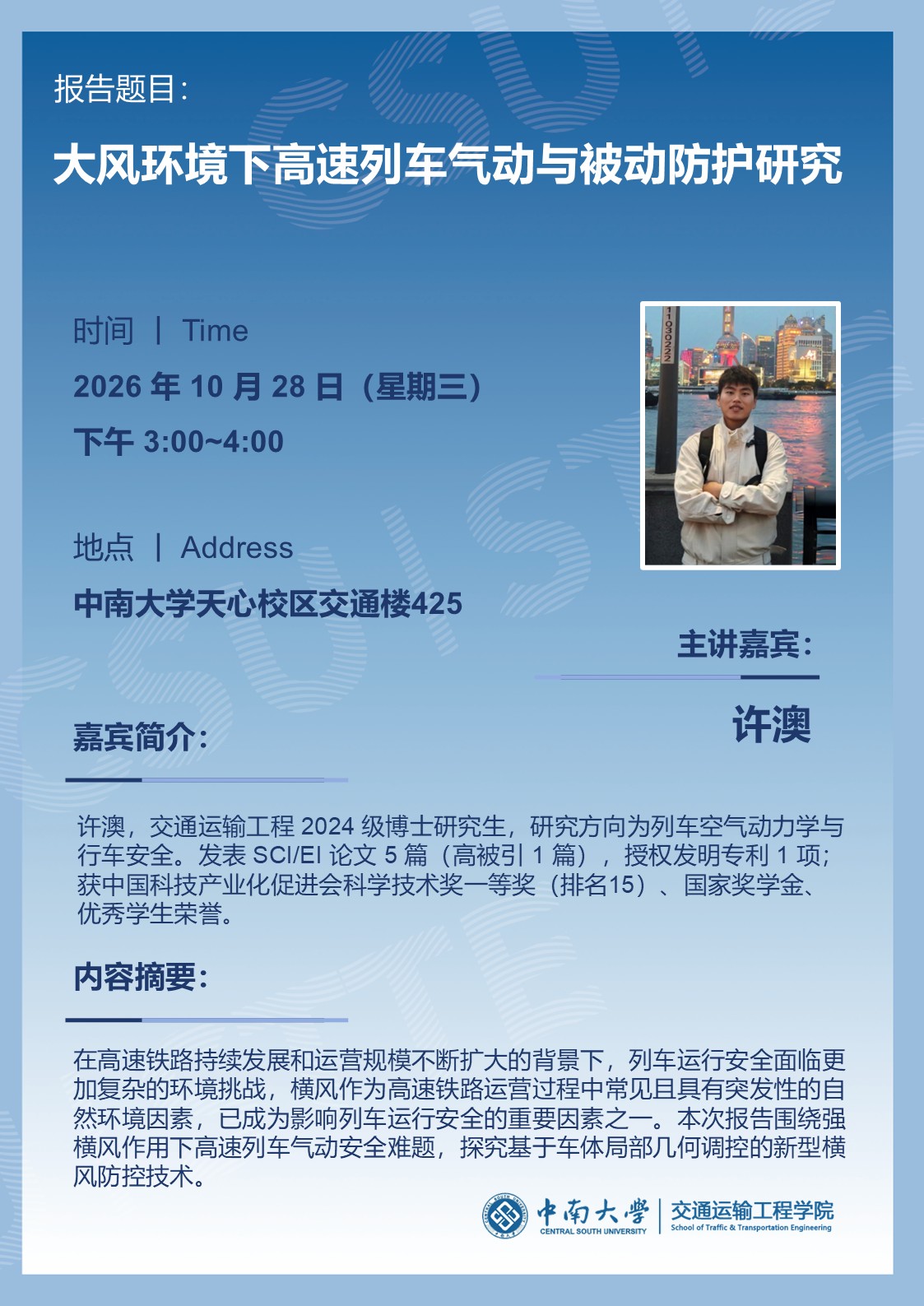 老虎机app