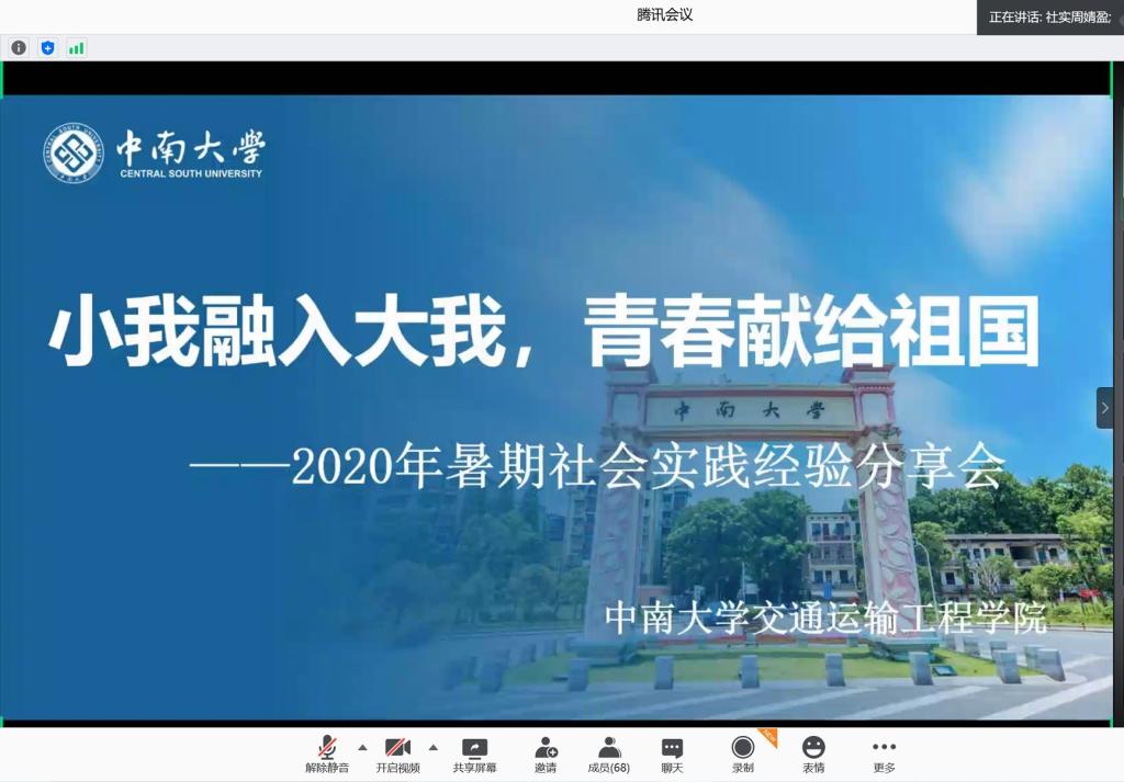 老虎机app